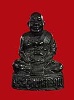 รูปหล่อพระครูนทสารคุณ(ครูบาเสือน้อย) วัดดาวคะนอง กรุงเทพ อุดกริ่ง ดังดี