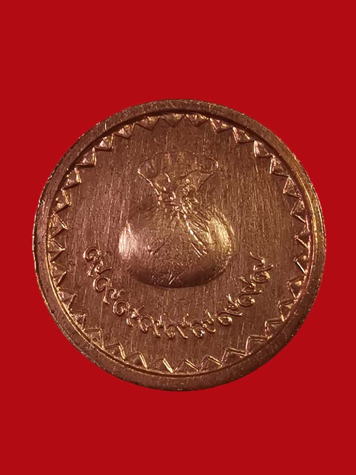 เหรียญขวัญถุงเล็ก หลวงพ่อสงฆ์ วัดศาลาลอย ปี 23 จ.ชุมพร องค์ที่ 1 - 2