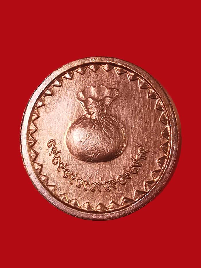 เหรียญขวัญถุงเล็ก หลวงพ่อสงฆ์ วัดศาลาลอย ปี 23 จ.ชุมพร องค์ที่ 1 - 4