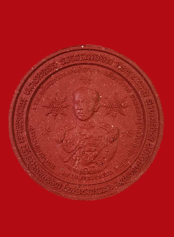 พระผงกรมหลวงชุมพร - องค์พ่อจตุคามรามเทพ วัดชลธีพฤกษาราม จ.ชุมพร ปี 50 รุ่นมงคลบารมีศรีชุมพร # 3 - 1
