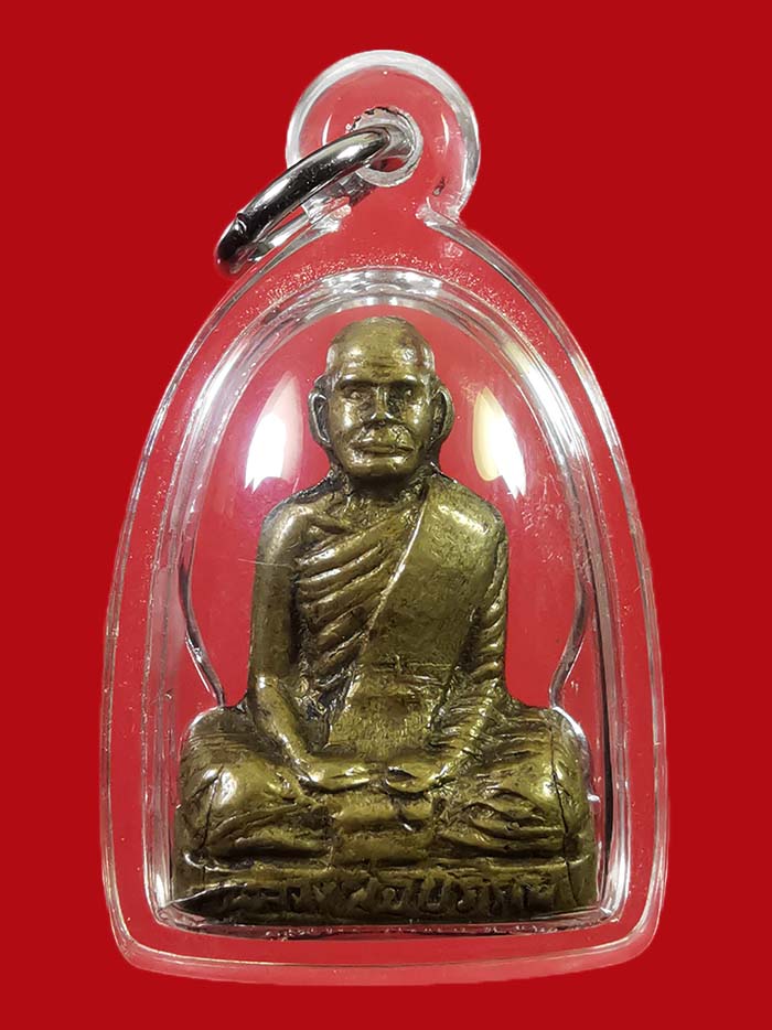 รูปเหมือนปั๊มหลวงพ่อบรรณ วัดด่านระนอง จ.ระนอง ปี 2511 อุดกริ่ง เลี่ยมพร้อมใช้ องค์ที่ 1 - 1