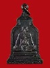 เหรียญระฆัง หลวงปู่บุดดา ถาวโร วัดกลางชูศรีเจริญสุข จ.สิงห์บุรี ปี 2533  ตอกโค๊ต  หลังยันต์