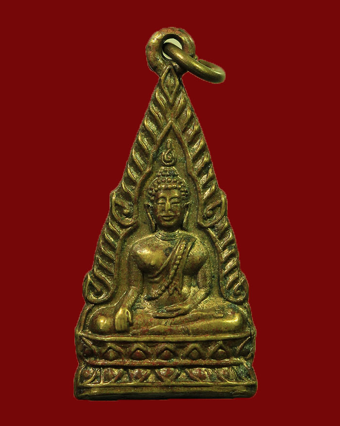 เหรียญพระพุทธชินราช ท่านเจ้าคุณธรรมจารีย์ วัดขันเงิน จ.ชุมพร รุ่นแรก ปี 98 บล็อกนิยม  - 1