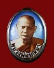 ล็อกเก็ตรุ่นแรกหลวงพ่อบุญมา วัดถ้ำโพงพาง จ.ชุมพร พิมพ์นิยม