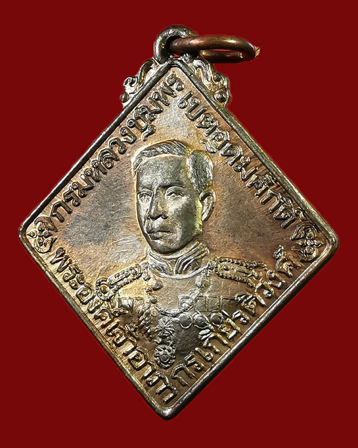 เหรียญกรมหลวงชุมพร - หลวงพ่อสงฆ์ วัดเจ้าฟ้าศาลาลอย จ.ชุมพร ปี 35 เนื้อนวะ ตอกโค๊ต # 2 - 3