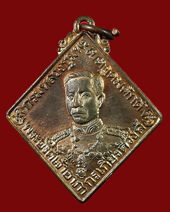 เหรียญกรมหลวงชุมพร - หลวงพ่อสงฆ์ วัดเจ้าฟ้าศาลาลอย จ.ชุมพร ปี 35 เนื้อนวะ ตอกโค๊ต # 3 - 1