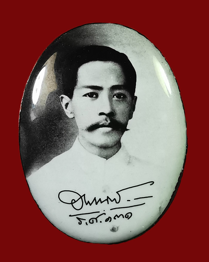 ล็อกเก็ตกรมหลวงชุมพร วัดถ้ำโพงพาง จ.ชุมพร ปี 52 พิมพ์ใหญ่ # 387 หลวงพ่อบุญมา ปลุกเสก - 1