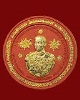 พระผงกรมหลวงชุมพร - องค์พ่อจตุคามรามเทพ วัดชลธีพฤกษาราม จ.ชุมพร ปี 50 รุ่นมงคลบารมีศรีชุมพร # 2