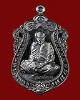 เหรียญเสมาหลวงพ่อตุด วัดธรรมถาวร จ.ชุมพร ปี 64 ที่ระลึกงานกฐิน เนื้อทองแดงรมดำ # 7483