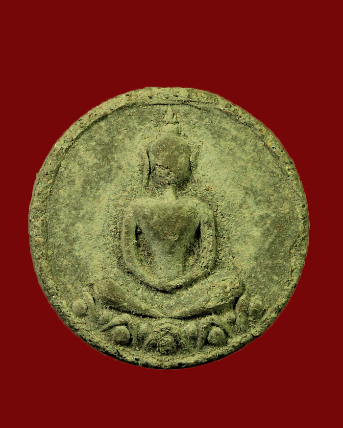 พระสมเด็จพิมพ์จันทร์ลอย หลวงปู่เปียก วัดนาสร้าง เนื้อผงใบลาน - 1