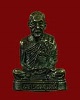 รูปหล่อหลวงพ่อพัน วัดในเขา จ.ชุมพร รุ่นแรก ปี 33 พิมพ์นิยม 9 ขีด # 3