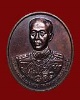 เหรียญกรมหลวงชุมพร ที่ระลึกสร้างศาลกรมหลวงชุมพร จ.สมุทรสงคราม ปี 39