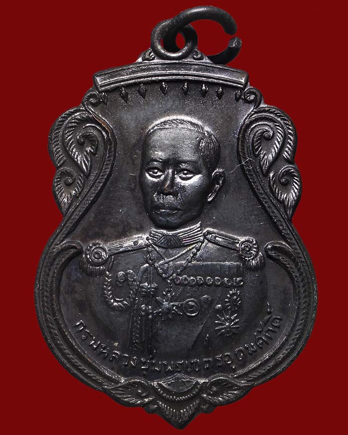 เหรียญกรมหลวงชุมพร วัดแหลมสม จ.ชุมพร ปี 18 เนื้อทองแดงรมดำ - 1