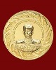 เหรียญกรมหลวงชุมพร วัดเขตอุดมศักดิ์ ปี 2566 อนุสรณ์ 100 ปี วันสิ้นพระชนม์ เนื้อทองแดงกะไหล่ทอง