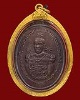 เหรียญกรมหลวงชุมพร รุ่นสร้างศาลปากน้ำตะโก 2519 จ.ชุมพร # 4 เนื้อทองแดงรมมันปู เลี่ยมทองพร้อมใช้