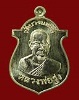 เหรียญหลวงพ่อรุ่ง วัดบางแหวน จ.ชุมพร ปี 56 รุ่นเคราเหล็ก เนื้อเงิน กรรมการ ตอกโค๊ต กก # 42