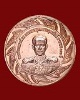 เหรียญกรมหลวงชุมพร วัดเขตอุดมศักดิ์ จ.ชุมพร ปี 66 อนุสรณ์ 100 ปี รุ่นสร้างอุโบสถ เนื้อผิวไฟ # 4