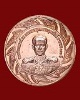 เหรียญกรมหลวงชุมพร วัดเขตอุดมศักดิ์ จ.ชุมพร ปี 66 อนุสรณ์ 100 ปี รุ่นสร้างอุโบสถ เนื้อผิวไฟ # 4