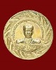 เหรียญกรมหลวงชุมพร วัดเขตอุดมศักดิ์ จ.ชุมพร ปี 66 อนุสรณ์ 100 ปี รุ่นสร้างอุโบสถ เนื้อชนวน # 6