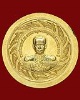 เหรียญกรมหลวงชุมพร วัดเขตอุดมศักดิ์ จ.ชุมพร ปี 66 อนุสรณ์ 100 ปี รุ่นสร้างอุโบสถ เนื้อชนวน # 7