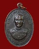 เหรียญกรมหลวงชุมพร วัดไตรมิตร กรุงเทพ ปี 18 จ.สมุทรปราการ เนื้อทองแดง # 3