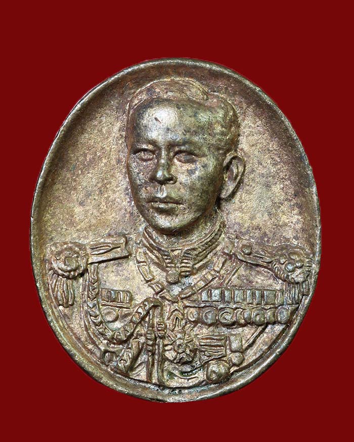 เหรียญหล่อกรมหลวงชุมพร จัดสร้างโดยทหารเรือ ปี 39 หลวงพ่อยงยุทธ วัดเขาไม้แดง จ.ชลบุรี ปลุกเสก # 1 - 1