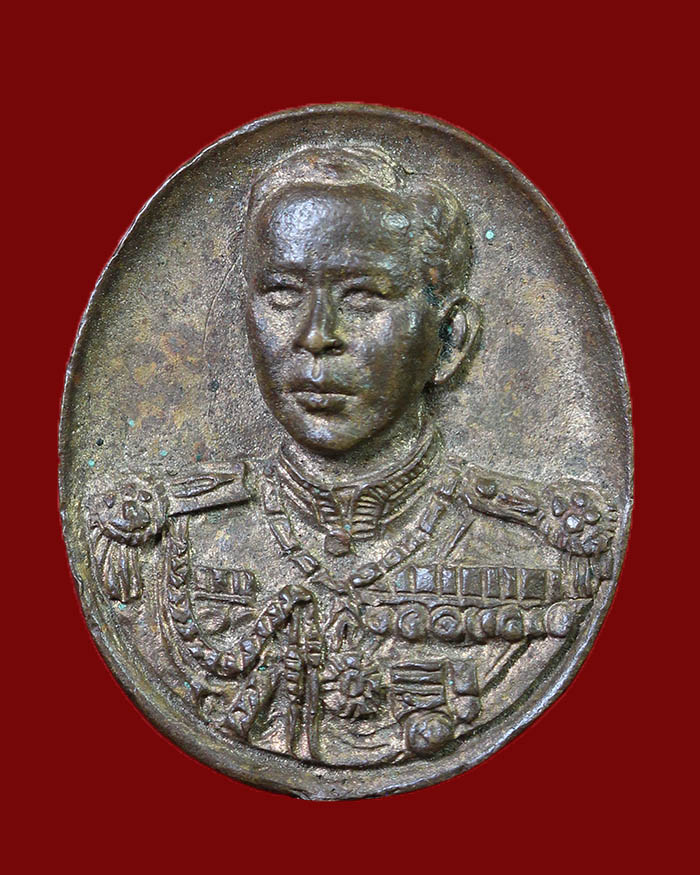 เหรียญหล่อกรมหลวงชุมพร จัดสร้างโดยทหารเรือ ปี 39 หลวงพ่อยงยุทธ วัดเขาไม้แดง จ.ชลบุรี ปลุกเสก # 2 - 1