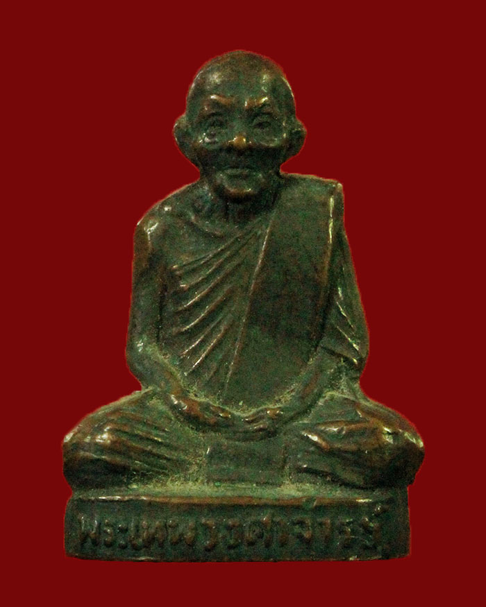 รูปเหมือนปั๊มท่านเจ้าคุณ วัดขันเงิน จ.ชุมพร ปี 18 ทองแดงรมดำ  - 1