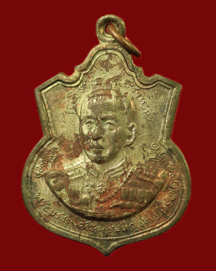 เหรียญกรมหลวงชุมพร ปี 18 รุ่นประสบการณ์ จัดสร้างโดยกองทัพเรือ หลวงพ่อสงฆ์ ปลุกเสก เนื้อนวะ # 5 - 3