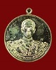 เหรียญกรมชุมพรเขตอุดมศักดิ์ สมโภชน์มูลนิธิสรรพราเชนทร์ จ.สมุทรสงคราม ปี 49 เนื้อเงิน พิมพ์เล็ก # 41