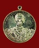 หรียญกรมชุมพรเขตอุดมศักดิ์ สมโภชน์มูลนิธิสรรพราเชนทร์ จ.สมุทรสงคราม ปี 49 เนื้อเงิน พิมพ์เล็ก # 40