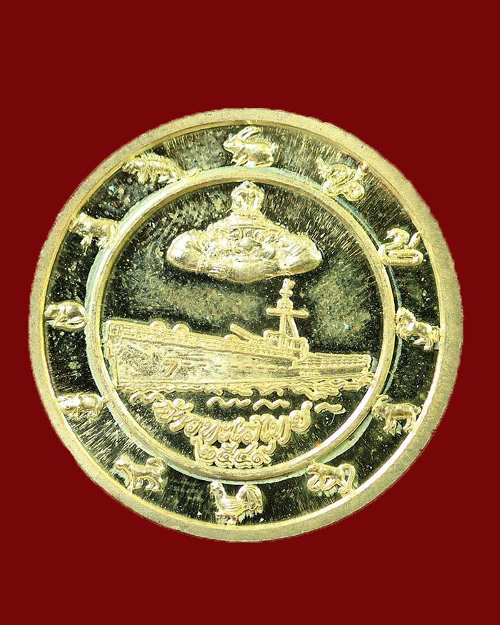 เหรียญกรมหลวงชุมพร จตุคามรามเทพ ปี 50 รุ่นสมโภชหลักเมืองชุมพร จ้าวทะเลไทย จ้าวทะเลใต้ เนื้อเงิน - 2