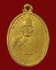 เหรียญรุ่นแรกหลวงพ่อหีต วัดนอก จ.ชุมพร หลังพระสังกัจจายน์ ปี 08 เนื้อฝาบาตร