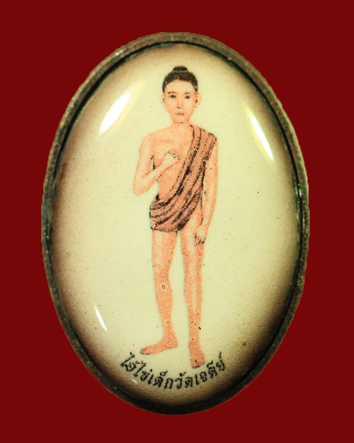 ล็อกเก็ตฉากซีเปีย ไอ้ไข่ วัดเจดีย์ จ.นครศรีธรรมราช รุ่นสรงนํ้า ๖๓ กล่องเดิม - 1