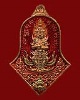 เหรียญท้าวเวสสุวรรณ - ปิดตาพังพระกาฬ วัดจุฬามุณี จ.สมุทรสงคราม ปี 65 รุ่นเทพประทานทรัพย์สินเจริญดี