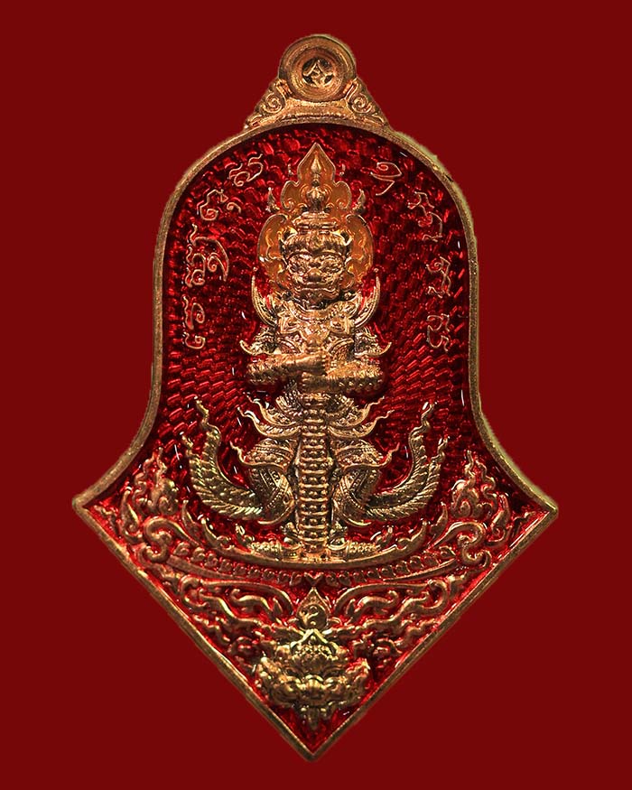 เหรียญท้าวเวสสุวรรณ - ปิดตาพังพระกาฬ วัดจุฬามุณี จ.สมุทรสงคราม ปี 65 รุ่นเทพประทานทรัพย์สินเจริญดี - 1