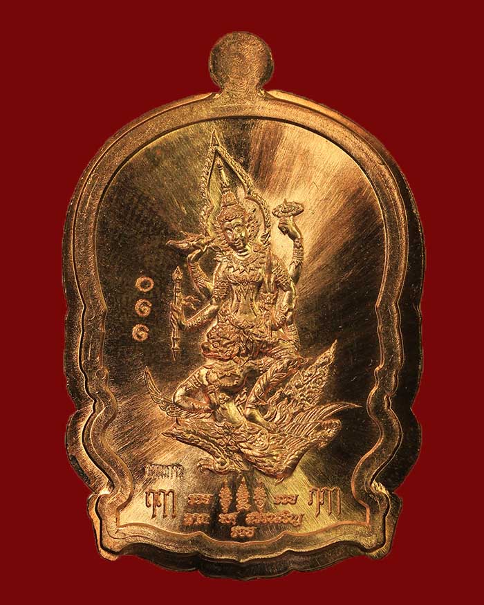 เหรียญนั่งพานหลวงพ่อโปร่ง วัดถ้ำพรุตะเคียน จ.ชุมพร รุ่นสร้างบารมี ปี 58 เนื้อทองแดงไม่ตัดปีก # 110 - 2
