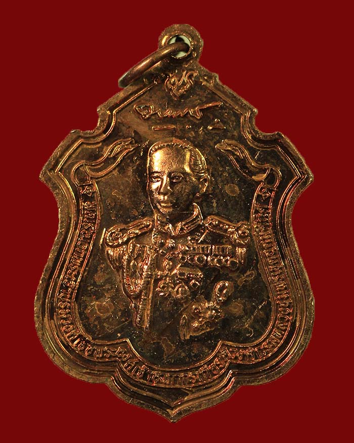 เหรียญหลวงพ่อจอน วัดดอนรวบ หลังกรมหลวงชุมพร เนื้อทองแดง พร้อมกล่อง - 2