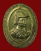 เหรีญญรัชกาล 5 หลังกรมหลวงชุมพร ฯ จัดสร้างโดยอู่ทหารเรือพระจุลจอมเกล้า ปี 36 เนื้ออัลปาก้า