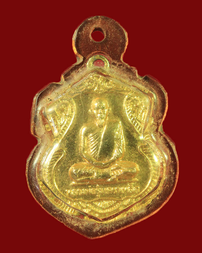 เหรียญหลวงพ่อรุ่ง วัดบางแหวน จ.ชุมพร ปี 52 กะไหล่ทอง  - 1