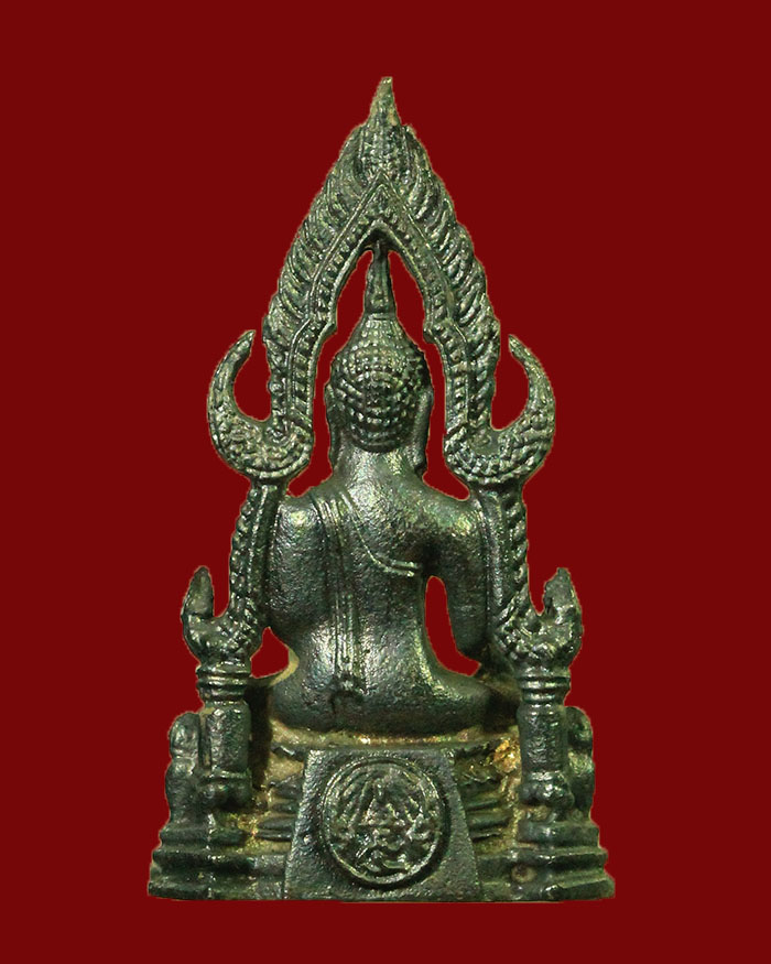 พระกริ่งพระพุทธชินราช หลัง มวก. วัดเบญจมบพิตร ปี2519 เนื้อเงิน # 198 - 2