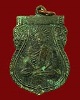 เหรียญหลวงปู่เปียก วัดนาสร้าง จ.ชุมพร ปี 2504 เนื้อทองแดงรมดำ