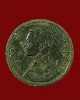 เหรียญรัชกาลที่ ๕ พระบรมรูป - พระสยามเทวาธิราช รศ.118 หัวตรง 1 อัฐ