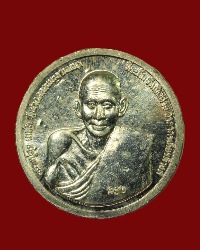 เหรียญกรมหลวงชุมพร เปิดค่ายอาภากรเกียรติวงค์ จ.ชุมพร ปี 36 เนื้อเงิน พร้อมกล่องเดิม # 430 - 4