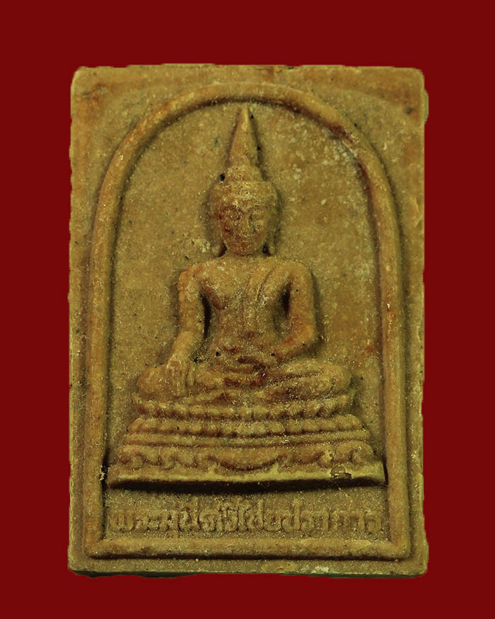 พระมุนีศรีไชยปรกการ วัดบ้านอ่าย จ.เชียงใหม่ ปี 2539  - 1