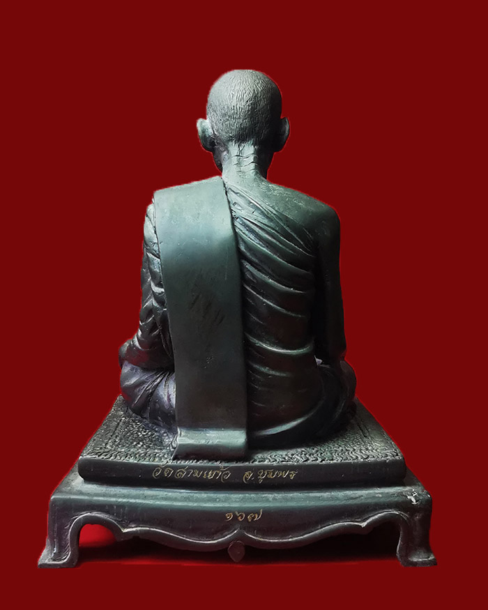 พระบูชารุ่นแรกอาจารย์เลื่อน วัดสามแก้ว จ.ชุมพร # 167 - 2
