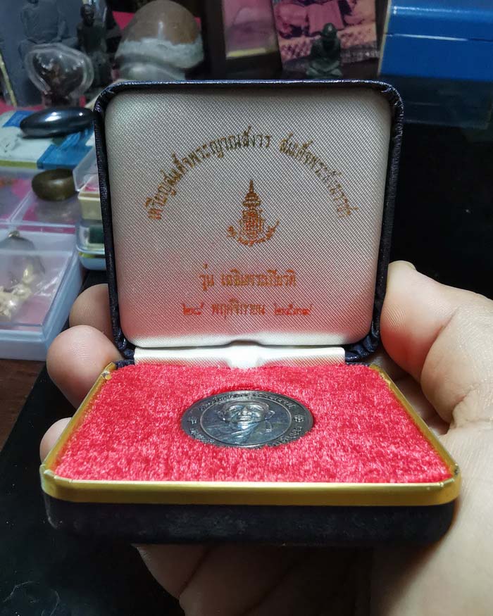 เหรียญสมเด็จพระญาณสังวร วัดบวรนิเวศ กรุงเทพ รุ่นเฉลิมพระเกียรติ ปี 39 เนื้อเงิน หมายเลข 224 - 3