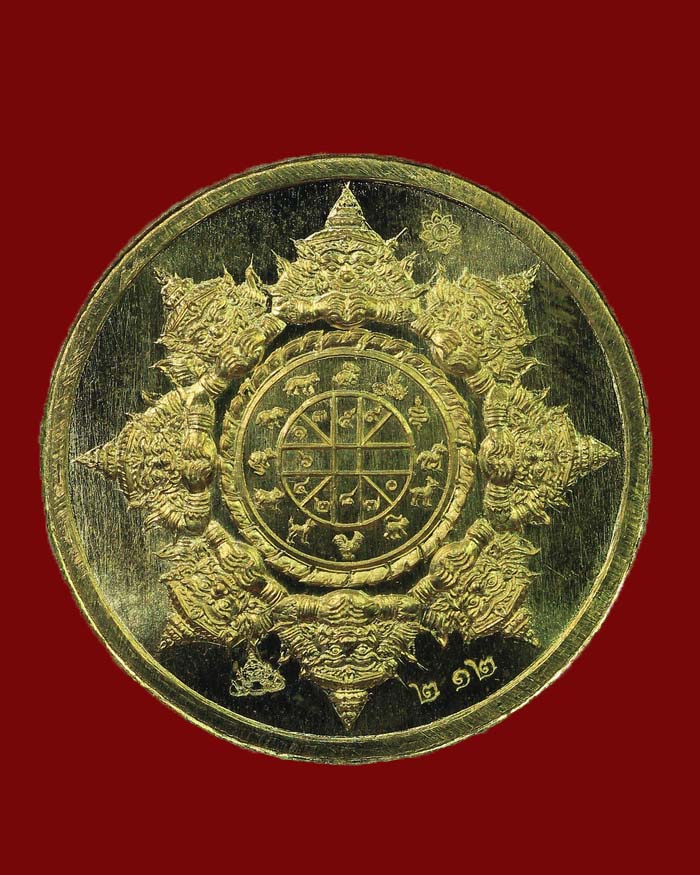 พระปิดตาพังพะกาฬ รุ่นเจ้าสัวพันล้าน จัดสร้างโดย บอย ท่าพระจันทร์ เนื้อสัตตะโลหะหน้ากากทองทิพย์ # 212 - 2