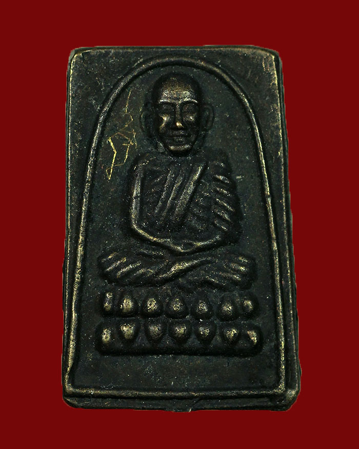 เหรียญหล่อพิมพ์สี่เหลี่ยมหลวงปู่ทวด วัดบางนอน จ.ระนอง รุ่นอุ้มทรัพย์ ปี 35 หลวงพ่อด่วน ปลุกเสก - 1