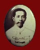 ล็อกเก็ตกรมหลวงชุมพร วัดถ้ำโพงพาง จ.ชุมพร ปี 52 พิมพ์ใหญ่ # 406 หลวงพ่อบุญมา ปลุกเสก